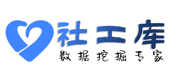 撞库查另一半Soul号